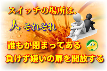 大阪ペーパードライバー教習の本日の行先は、大阪府吹田市へ！