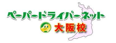 ペーパードライバー教習生は幼稚園の先生でした。ジャージが楽。